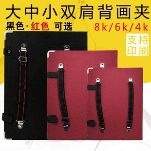 包邮防水4k画夹A3便携式画板画架可背双肩速素描板写生8K画板夹