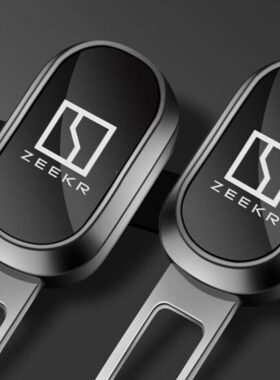 极氪001 009极氪X汽车安全带揷片延长接头插带卡口插头连接头插销