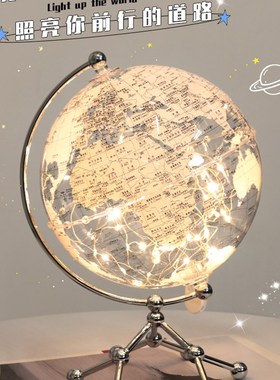 现代简约轻奢时尚创意地球v仪装饰书桌面摆件高档酒柜办公室摆设