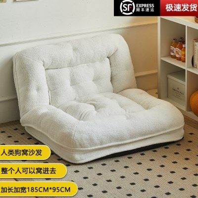 人类狗窝懒人沙发可睡可躺网红榻榻米折叠床客厅巨大双人版沙发床,住宅家具,懒人沙发,淘宝优惠券,粉丝福利购,淘宝优惠卷