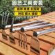 淬火加厚不锈钢种菜小锄头除草神器工具家用锄草农具农用大全挖地