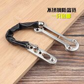 加厚不锈钢防盗链门条链门扣门链酒店安全链锁防盗扣门扣链条 包邮