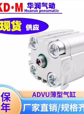 FESTO薄型气缸ADVU-12-16-25-32-50-63-100-5-10-15-30-200-A-P-A