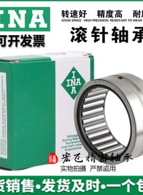 进口INA滚针轴承RNA NA4916 4917 4918 4919 4920 4922 4924 4926