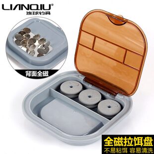 连球钓椅全磁盘LQ020 LQ030 LQ026通用拉饵盘 饵料盘配件储物盒