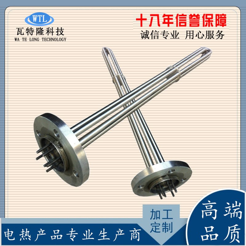 法兰盘电热管316l不锈钢加热管水箱导热油电锅炉电加热器9kw12kw
