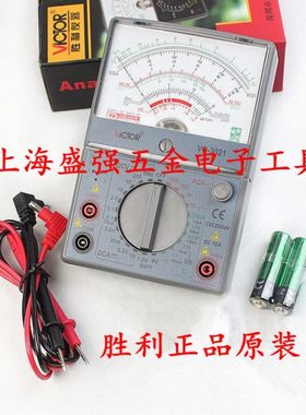 原装胜利 指针万用表VC3021 指针多用表 机械万用表 指针万用电表