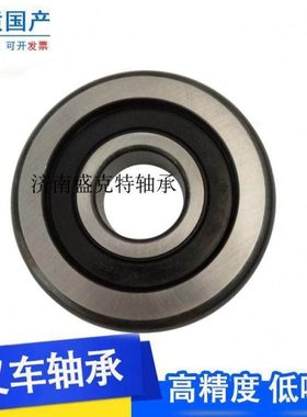 叉车门架滚轮轴承35/115/28  80507K 30*103.5*26 35*103.5*25