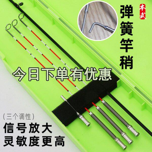 弯头弹簧软尾微铅玻纤筏钓竿竿稍歪头筏杆阀杆稍伐竿筏竿改装配节