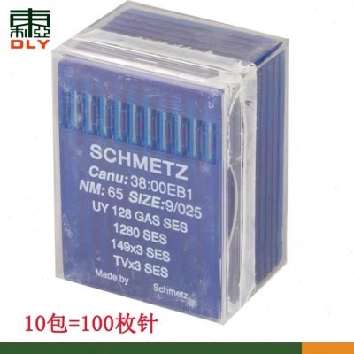 缝纫机配件UY128GAS 蓝狮 绷缝机机针 TV*3机针 冚车针坎车机针