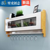 北欧餐厅壁挂酒柜墙壁悬空吊柜置物架现代简约实木储物收纳餐边柜