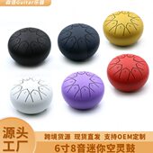 源头货源6寸8音空灵鼓儿童初学者钢舌鼓梵音忘忧鼓迷你打击型乐器