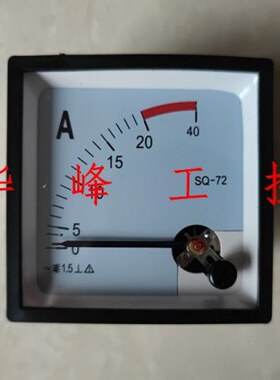 CD-72 SQ-72 20A 直接式交流电流表 72X72 开孔68*68mm直通