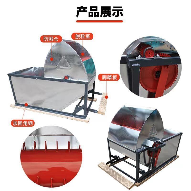 新升级款镀锌脚踩打谷机人力脚踩水稻脱粒机轻S便型农用水稻专用