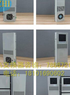 数控机床专用热交换器EA-02AF 经济型CNC机床热交换器制冷机 箱外