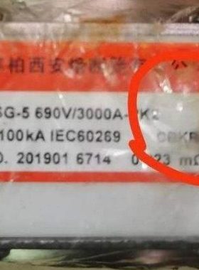 库柏西安熔断器公司 快速熔断器 RSG-5 690V/3000A-PK2 I1 100KA