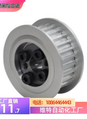 AHTF40 48 50 60S2M040 S2MG060 S2M100同 步 带 轮