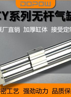 磁耦式气无杆滑块气缸15缸径RMT滑块气缸CY1S无杆气缸CY1S15H500