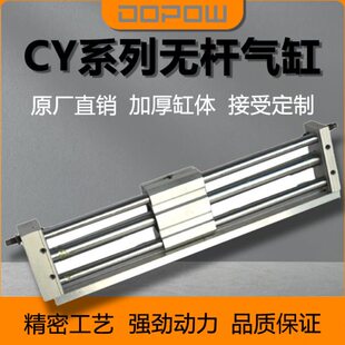 磁耦式气无杆滑块气缸15缸径RMT滑块气缸CY1S无杆气缸CY1S15H500