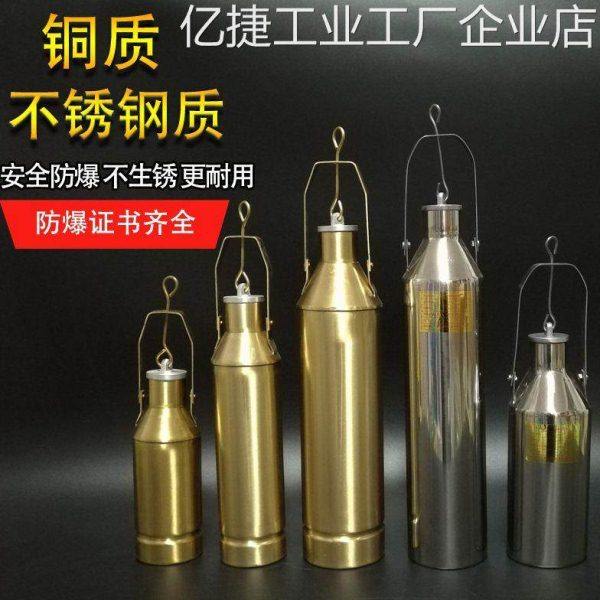 油罐车取样钢质30050桶铜制不锈01000ml,重底部取样器采样器加油,五金/工具,克重仪/克重取样器,淘宝优惠券,粉丝福利购,淘宝优惠卷