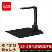 齐心 一体机扫描设备快递驿站找件神器 黑 HP399B 拍仪