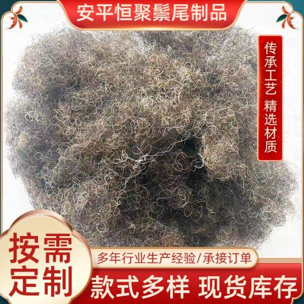 卷曲马尾毛 床垫 沙发 抱枕坐垫填充用马鬓毛 波浪卷马尾毛,纺织面料/辅料/配套,动物毛鬃,淘宝优惠券,粉丝福利购,淘宝优惠卷