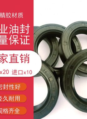 骨架油封 160x185x16 150x190x16 155x190x15 160x190x12