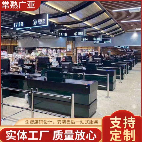 东来款收银台超市便利店卖场吧台收银柜不锈钢多功能收款台,商业/办公家具,超市货架,淘宝优惠券,粉丝福利购,淘宝优惠卷