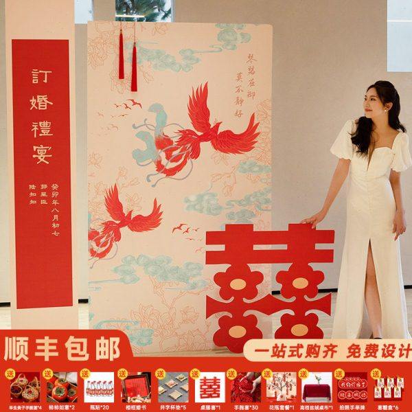 订婚宴布置装饰摆件全套背景墙kt板喜字结婚物品大全中式简约高级,节庆用品/礼品,装扮布置套餐,淘宝优惠券,粉丝福利购,淘宝优惠卷