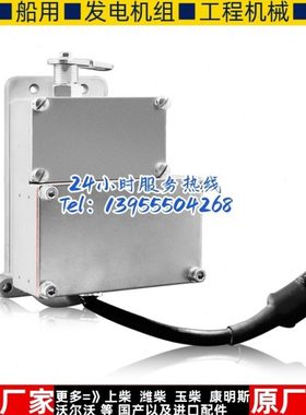 A08C-W1上海孚创电磁执行器柴油机电子调速器外置FORTRUST原装