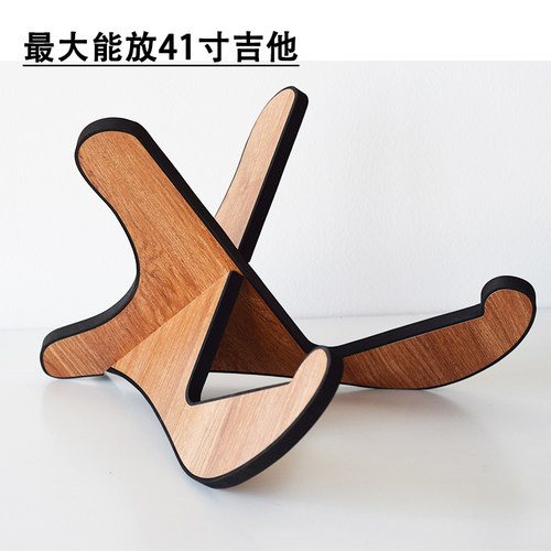 吉他架子立式f支架展示琴架实木琴架41寸简单安装吉他家商用放置