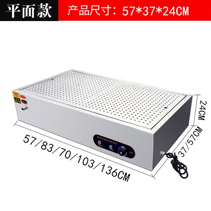 商用保温台浏阳蒸菜台包子熟食小D碗菜电热商用不锈钢保温蒸菜台