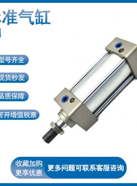 气立可DN32/DN40/50/63-25/50/75/100/125/150/200/250标准气缸