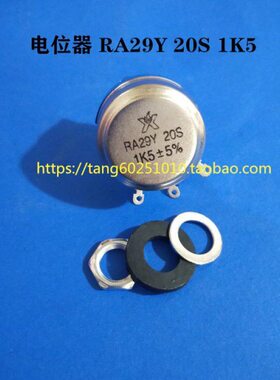 电位器 RA29Y 20S 1K5RA29Y20S B472 4K7精密单圈线绕  2K2 1.5K
