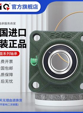 德国进口EIQ轴承座UKF UCF 305 306 307 308 309 310 311 312 313