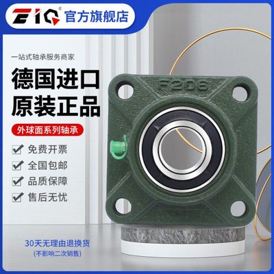 德国进口EIQ轴承座UKF UCF 305 306 307 308 309 310 311 312 313