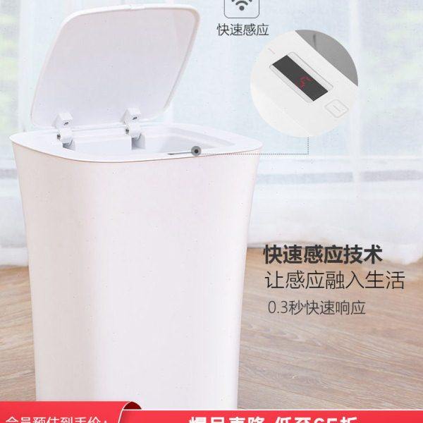 利快智能感应式垃圾桶轻奢高档客厅浴室卫生间自动家用轻奢大容量,家庭/个人清洁工具,感应垃圾桶,淘宝优惠券,粉丝福利购,淘宝优惠卷