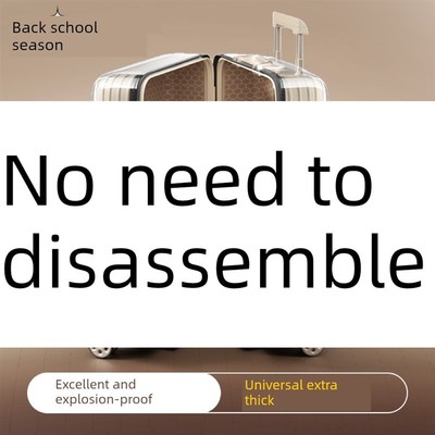 新生入学大学生宿舍用品在校高中生生N活用品行李箱保护套