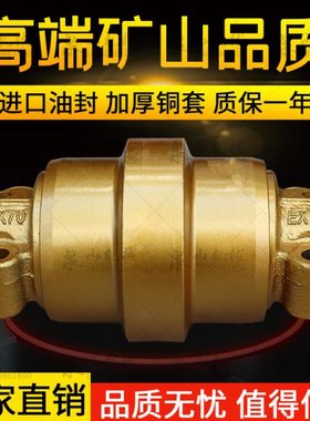 久保田U85/75承重轮KX175-5/183压带轮地轮KX185-3挖机支重轮配件