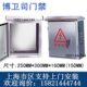 外防雨防水箱户外不锈钢配电箱室300 400170可定做监控抱箍设备箱