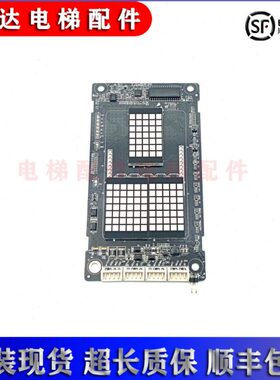 申龙电梯专用协议外呼显示板 MCTC-HCB-R600-SSL外招面板全新实拍