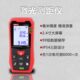 优利德激光测距仪手持红光绿光高精度便携测量 电梯专用量房神器