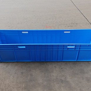 1600.400.340超长物流周转箱1.6米J长方形塑料胶框养鱼乌龟缸加大