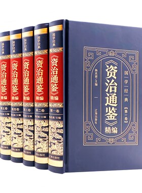 真书摆件现代简约m风格书房书柜装饰品领导办公室书架书道具摆设