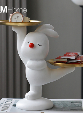 创意兔子托盘摆件家居入户门口玄关钥匙收M纳新年生肖兔客厅装饰