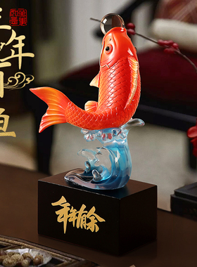 年年有余摆件办公室招财客厅酒柜电视柜锦鲤鱼家居装饰Z品乔迁礼
