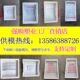 定制高速公路市政道路下水道排水沟平面沟盖板塑料模具缺口盖板