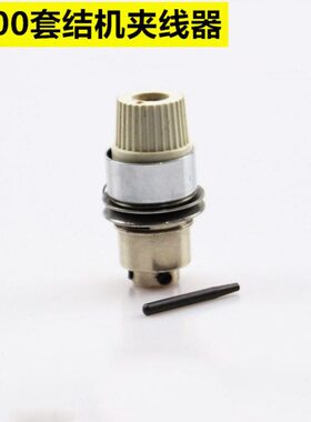 工业套结机配件1850/1900套结机夹线器过线器B2302-280-0A0装机