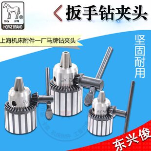 钻夹头马牌钻头夹重型后拉R8接杆B10/B12/B16/B18/B22莫氏钻接杆