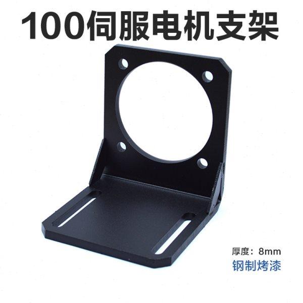 加厚100伺服电机固定座L型支架安装伺服马达座支架,基础建材,货品支架,淘宝优惠券,粉丝福利购,淘宝优惠卷